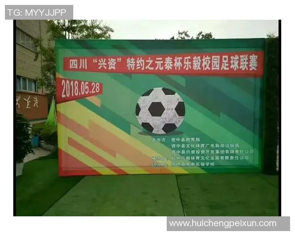 强力射门带来无限可能，直击大奖成就梦想之旅