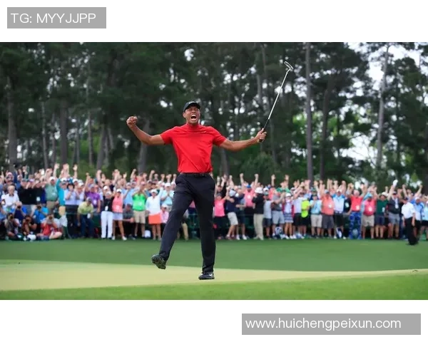 高尔夫四大满贯的辉煌历史与老虎伍兹传奇的未来展望